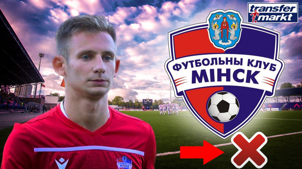 Иван Бахар покинул ряды футбольного клуба «Минск»