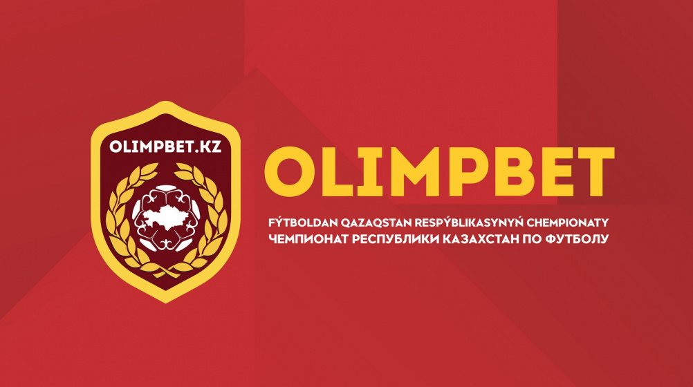 Букмекерская компания OLIMPBET стала партнёром ПФЛ Казахстана