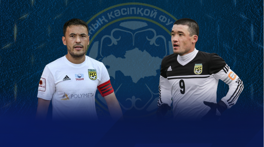 Статистика и матчи Премьер-Лиги Казахстана за XXI век на Transfermarkt