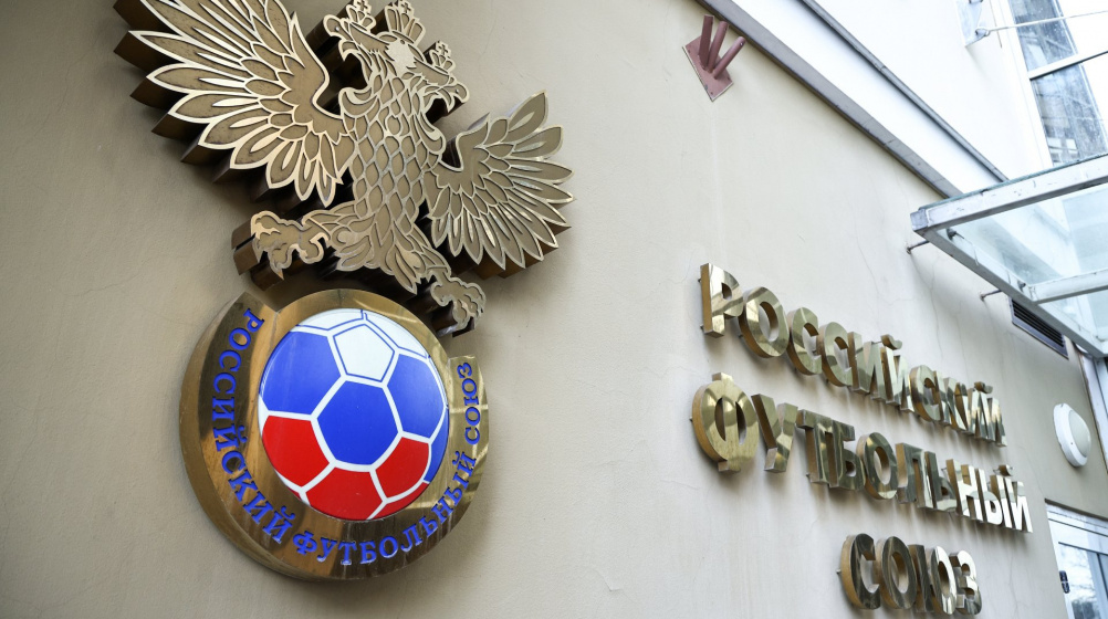 Исполком РФС сохранил регламент РПЛ с 16-ю командами
