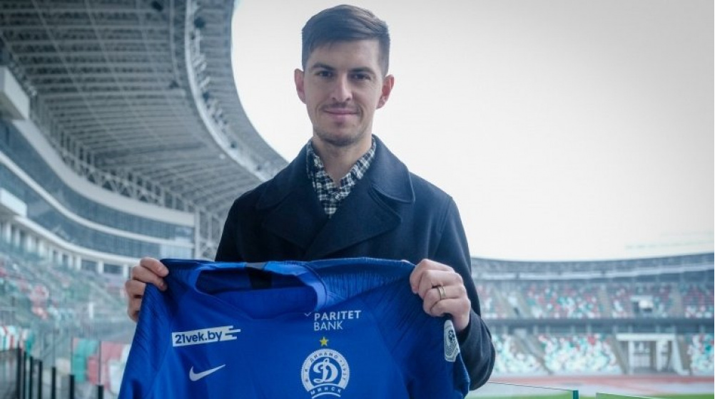 Минское «Динамо» объявило о трансфере Алексей Риоса