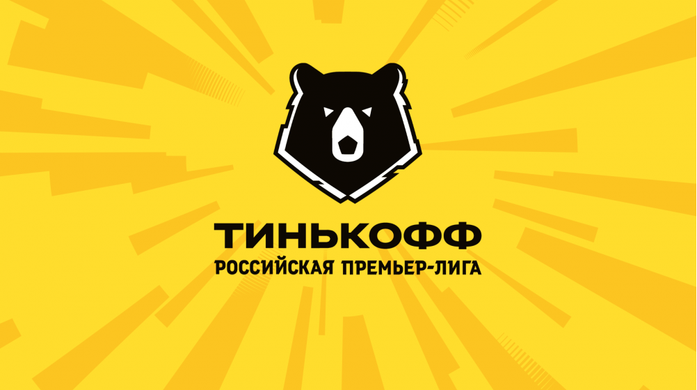 РФС объявил о приостановке всех футбольных соревнований в России  
