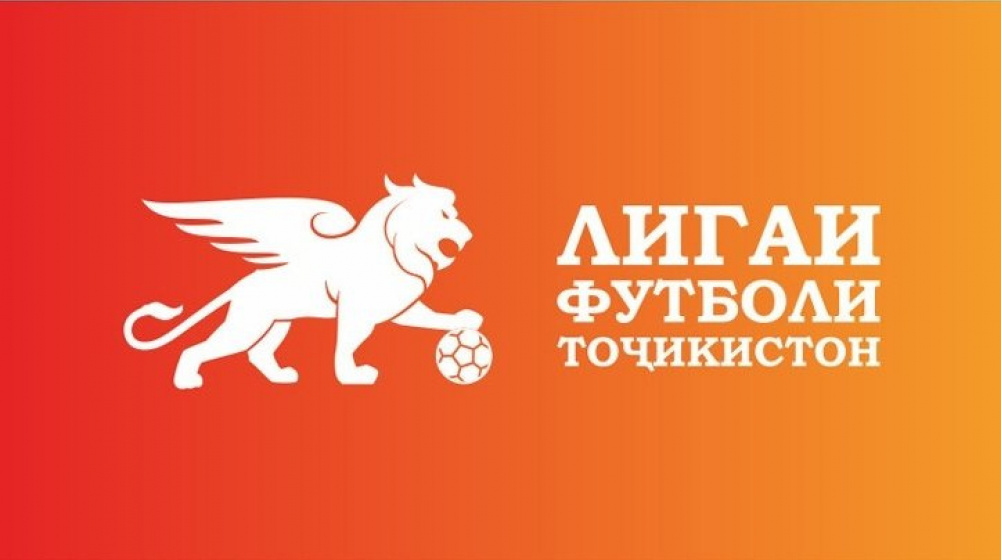 Transfermarkt начинает обзор Высшей Лиги Таджикистана