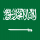 Arábia Saudita U19