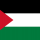 パレスチナ U23