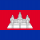 Cambodge U19