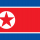 Noord-Korea Onder 17