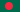 Bangladés U23