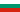 Bulgária Sub15