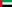 Объединённые Арабские Эмираты Олимпийская