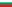 Bulgarije Onder 20