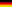 Германия Ю21