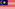 Malaysia U22