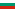 Bulgarije Onder 18