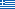 Grèce U15