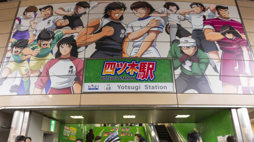 Pahalawan sepakbola di Stasiun Yotsugi