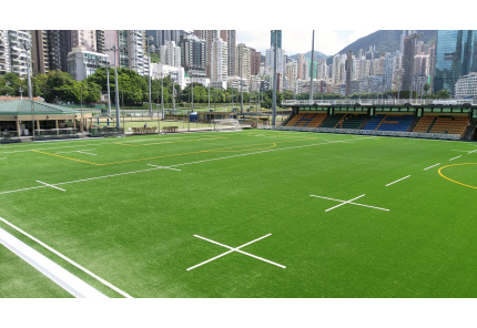HKFC Stadium 2