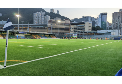 HKFC Stadium 3