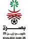 Puchar Zatoki Perskiej w piłce nożnej
