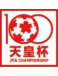 천황배 JFA 전일본 축구선수권대회