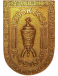 Soviet Cup (- 1992)
