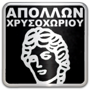 Apollon Chrysochoriou