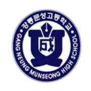 Gangneung Munseong High School