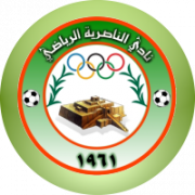 Al-Nasiriyah FC
