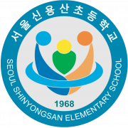 Seoul Shinyongsan Elementary School