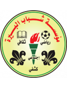 Shabab Al-Bireh Foundation