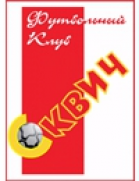 SKVICH Minsk U19 (- 2014)