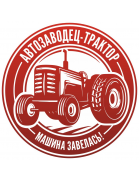 Avtozavodets Traktor Minsk