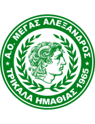 Megas Alexandros Trikalon Imathias