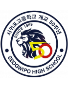 서귀포고등학교