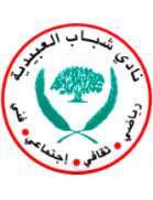 Shabab Club Al-Ubeidiya