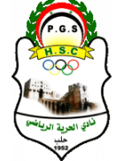 Al-Hurriya SC Altyapı