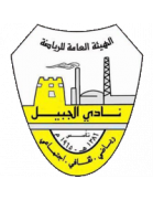 Al-Jubail Club