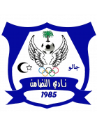 Al-Tadamon SC (Syria)