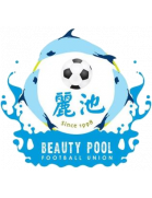 Beauty Pool Football Union