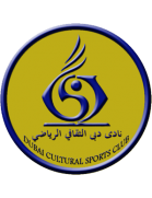 Dubai Cultural Sports Club (- 2017)
