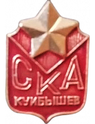 СКА Куйбышев (-1991)