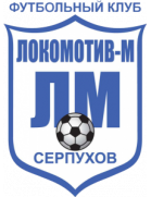 Локомотив-М Серпухов ( - 2005)