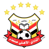 Al-Ahli Club Sana'a
