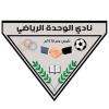 Al-Wahda SC (Oman)
