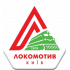 Локомотив Киев