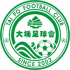 大埔FC