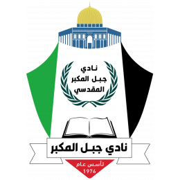 Jabal Al-Mokabber Al-Maqdisi Club