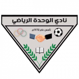 Al-Wahda SC (Oman)