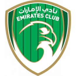 Emirates Club Reserve