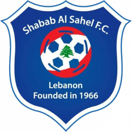 Shabab Al-Sahel Academy